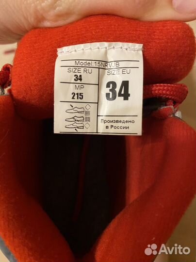 Ботинки для лыж детские Nordway Narvik