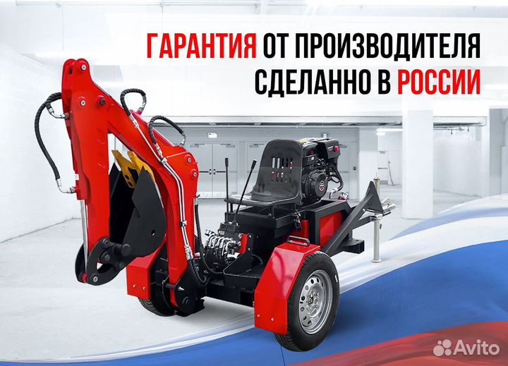 Мини-экскаватор RED PE-3522, 2023