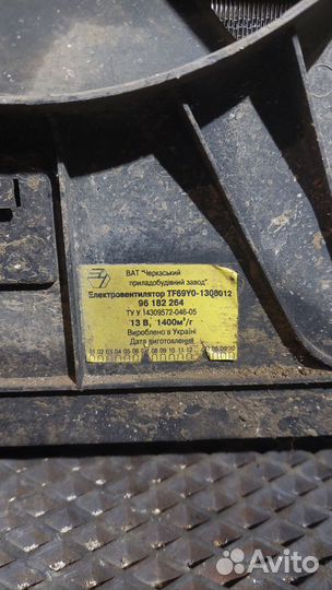 Радиатор основной Chevrolet Lanos