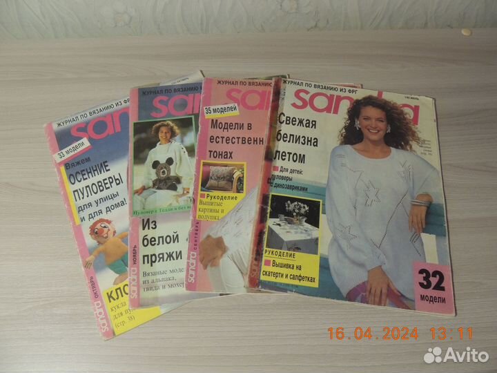 Журналы по вязанию Sandra 1993, 1994, 1995 г