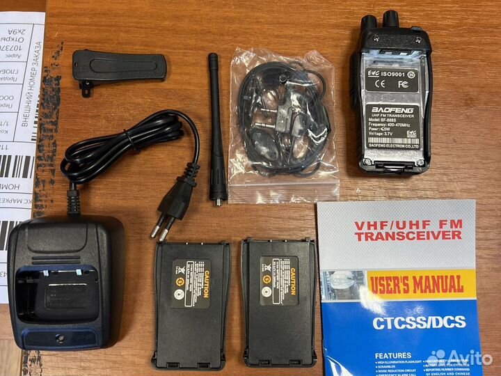 Рация baofeng bf 888s