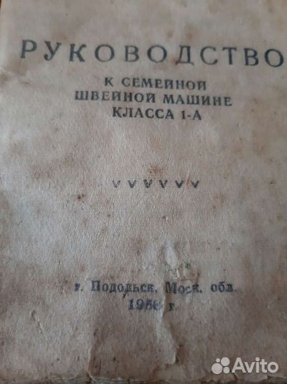 Нужно технического обслуживания