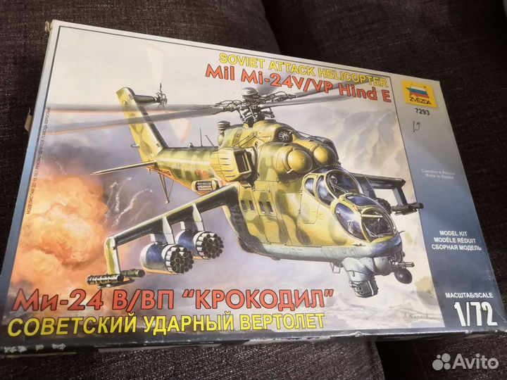Сборная модель вертолёта ми 24 В/вп крокодил