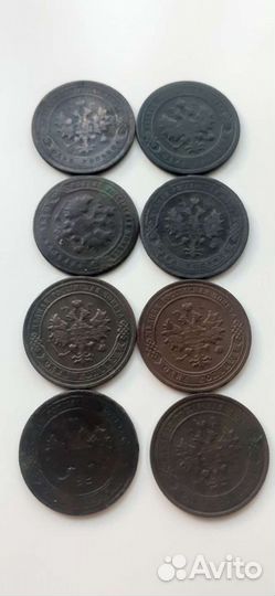 Царские копейки