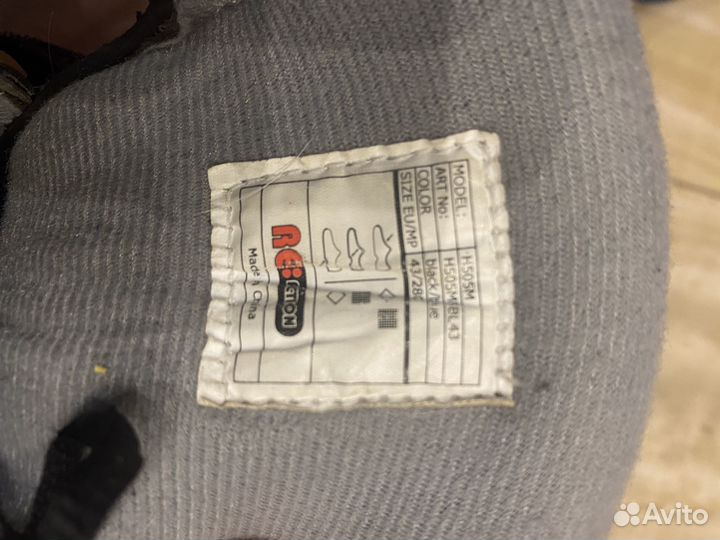 Ролики 43 размер