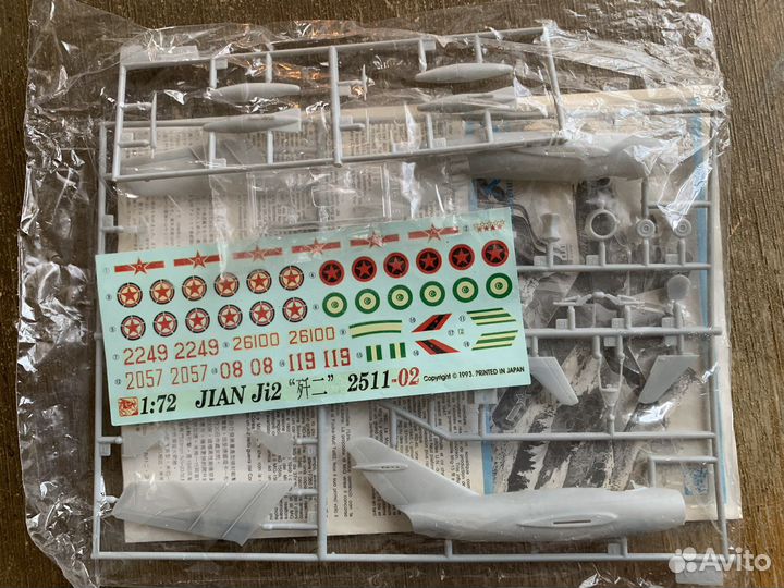 Модель самолета Jian Ji2/миг-15, 1/72 Dragon
