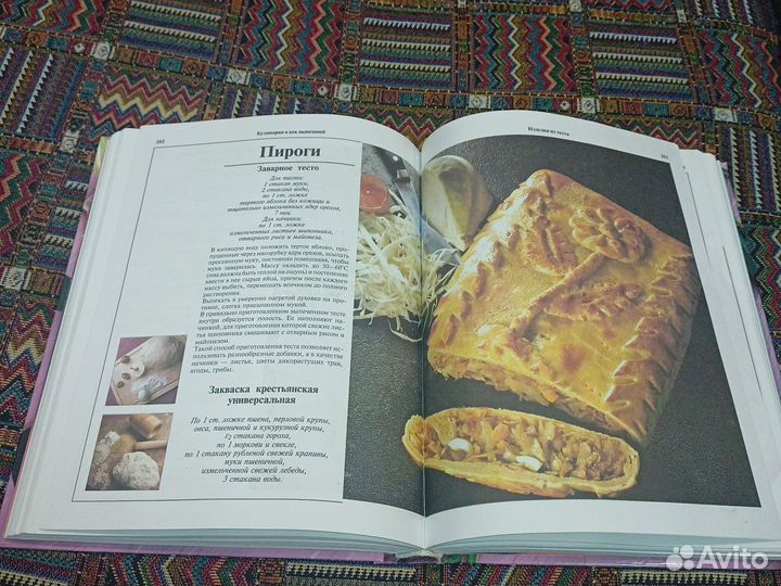 Книги по кулинарии