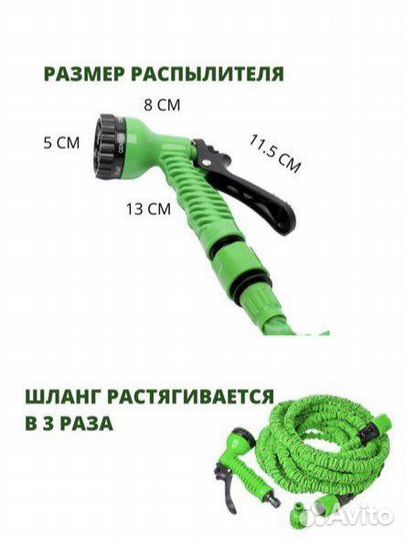 Шланг садовый поливочный 30, 45 метров