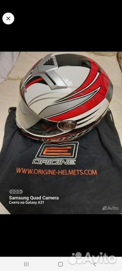 Мотоэкипировка бу