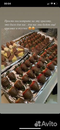 Клубника в шоколаде