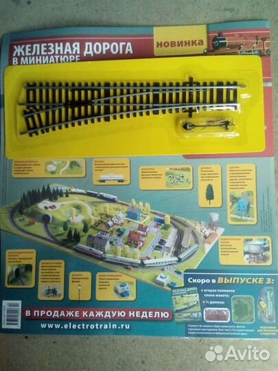 Модели железных дорог 1 87