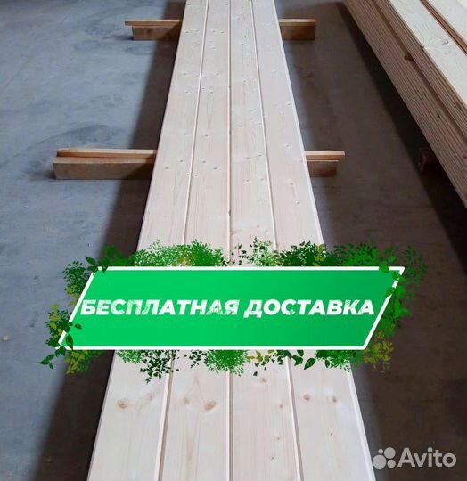 Имитация бруса