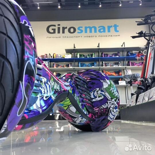 Гироскутер