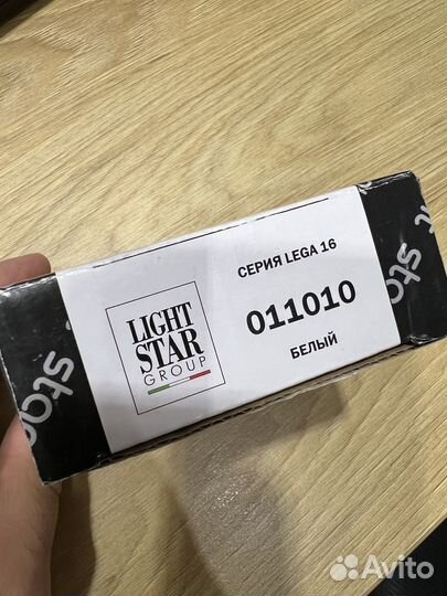 Светильник точечный Lightstar Lega 16 011010