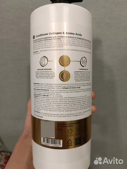 Профессиональные шампуни