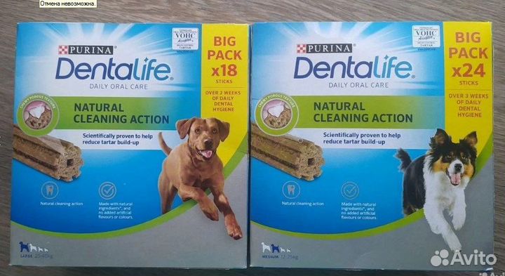Purina DentaLife Косточки для собак