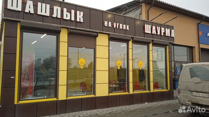 Продавец шаурмист, повар, шашлычник