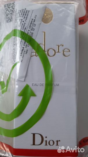 Dior jadore оригинал