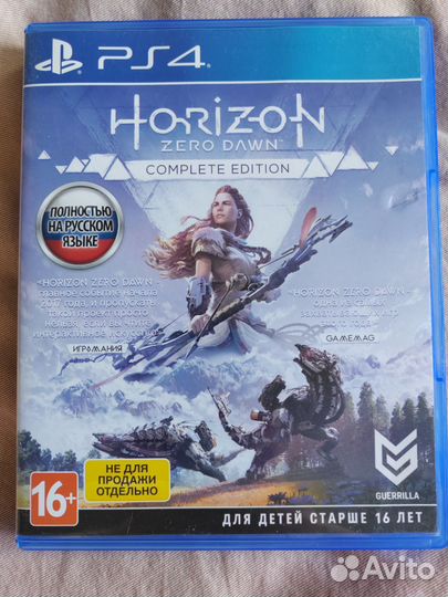 Horizon zero dawn игра для ps4
