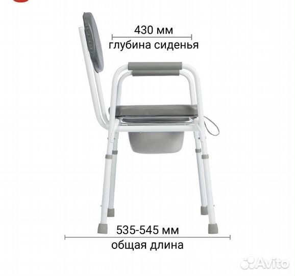 Кресло туалет для инвалидов
