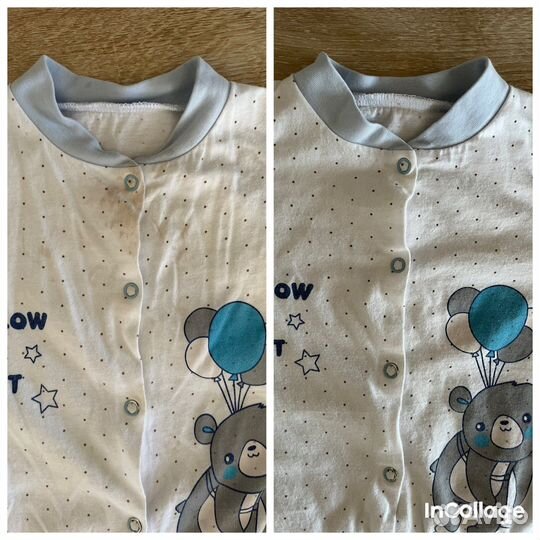 Кислородный пятновыводитель