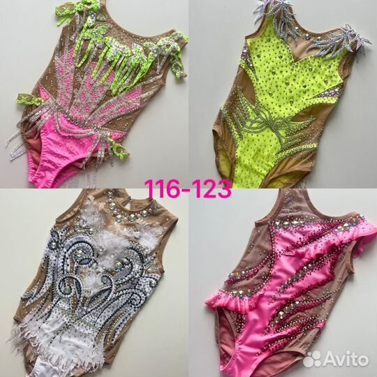 Аренда Купальников для художественной гимнастики