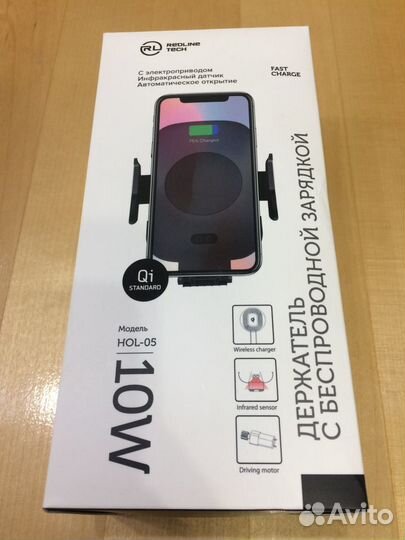 Держатель с беспроводной зарядкой RedLine