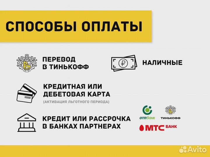 Гардеробная