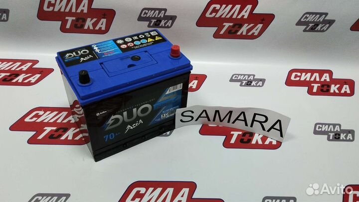Аккумулятор автомобильный 70ач Duo(сам)