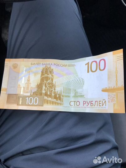 Купюра 100р 2022г