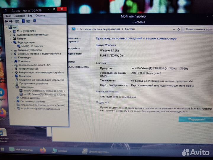 Шустрый asus гарантия
