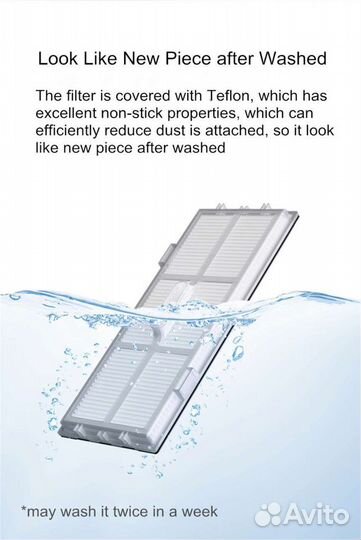 Оригинал комплект расходников для Roborock S7, бел