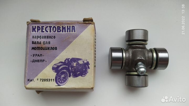 Комплектующие на мотоцикл Урал