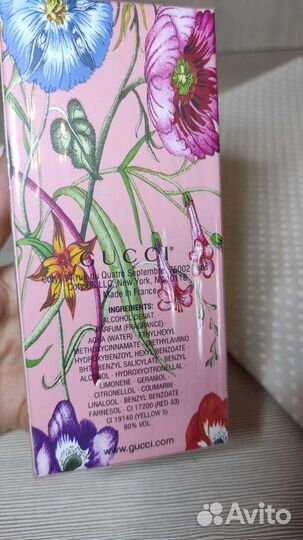 Духи Gucci Flora Gorgeous Gardenia Limited Edition