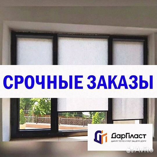 Алюминиевые окна Алюминиевые пвх доставка на заказ