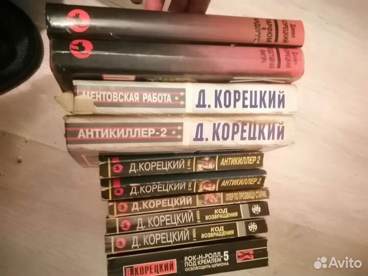Книги