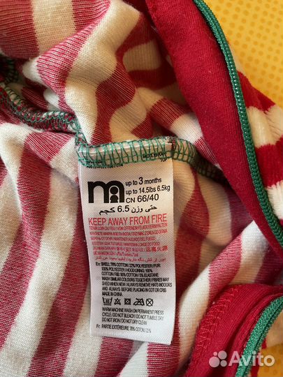 Карнавальный костюм Гномик 3 месяца