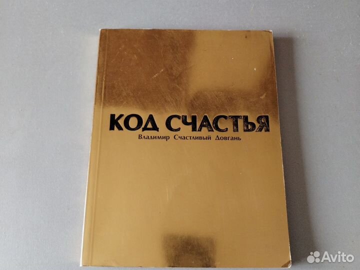 Книги по построению бизнеса