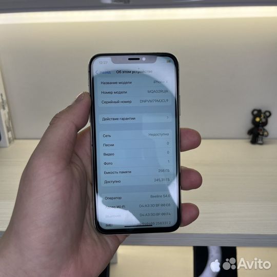 iPhone X, 256 ГБ