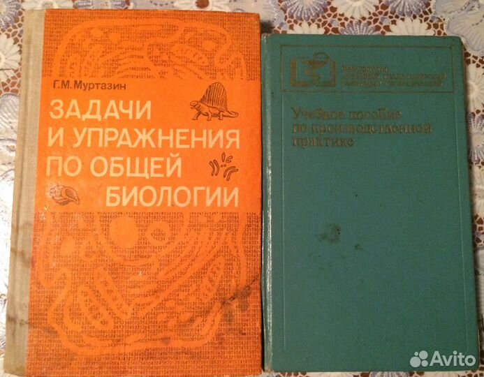 Книги по медицине