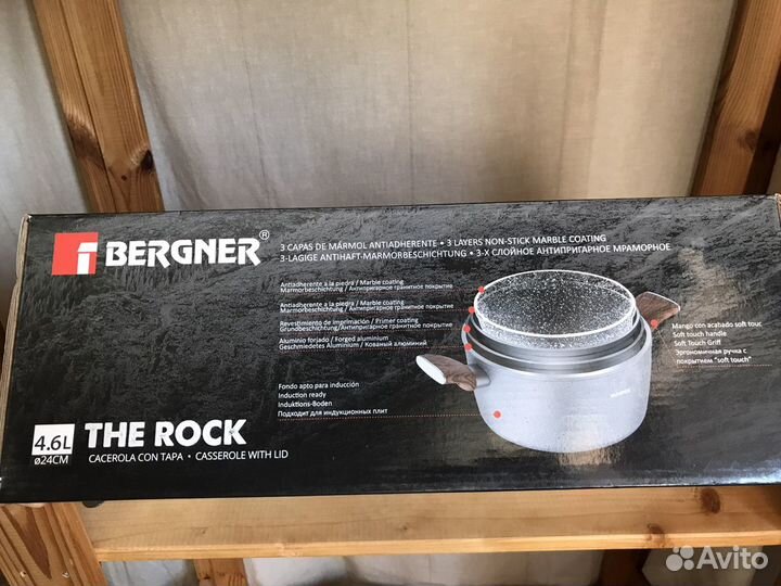 Кастрюля bergner