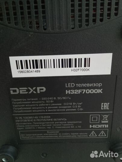 Телевизор на запчасти