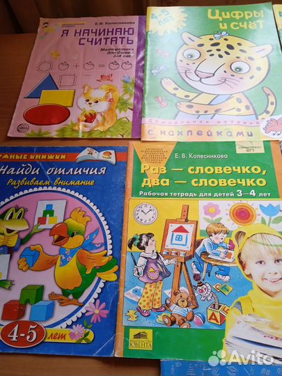 Умные книжки