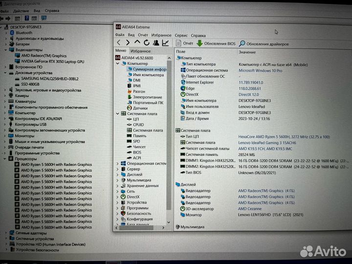 Lenovo IdeaPad Ryzen 5-5600H, 32GB, 2SSD, RTX 3050