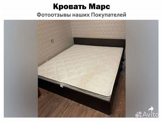 Кровать с матрасом 180х200