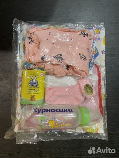 Набор на выписку