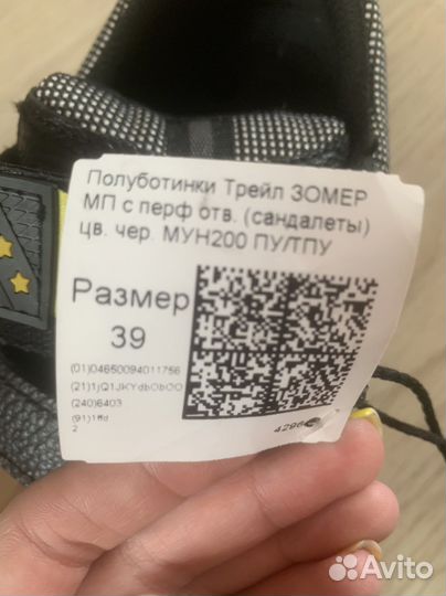 Полуботинки