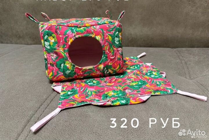 Гамак, домик для крыс, грызунов