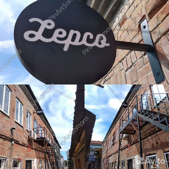 Наружная реклама