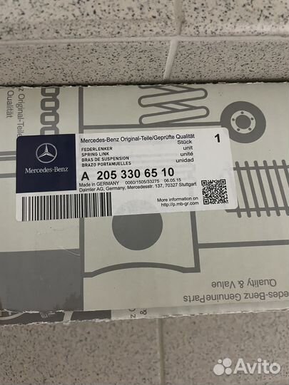 Рычаг на мерседес